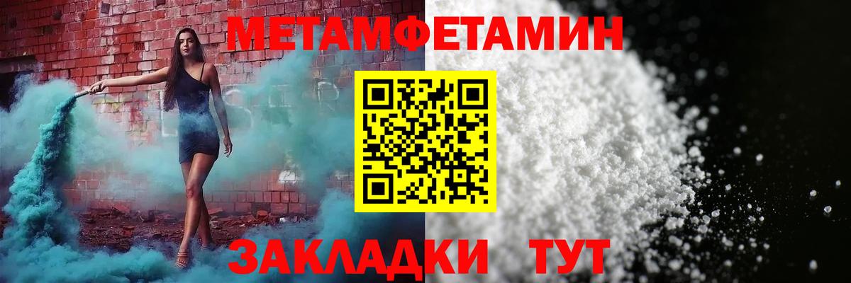 Амфетамин  Вход с VPN  Железноводск  Амфетамин VHQ  АМФ 