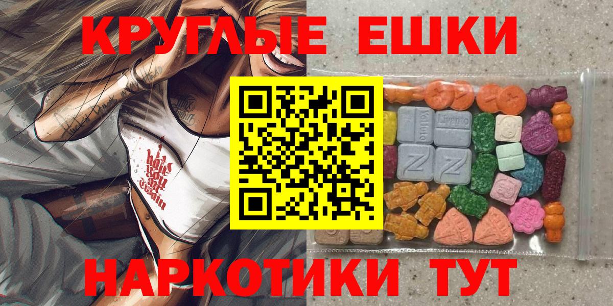 Ecstasy диски  Вход с VPN  Железноводск  Ecstasy VHQ 