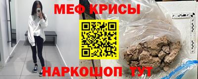 эйфоретик Кунгур