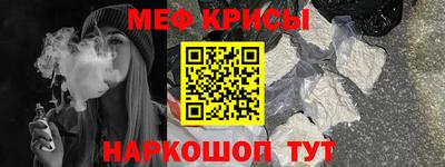 эйфоретик Кунгур
