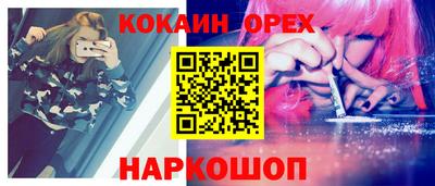 бутик Кумертау