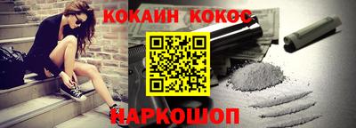 эйфоретик Кунгур