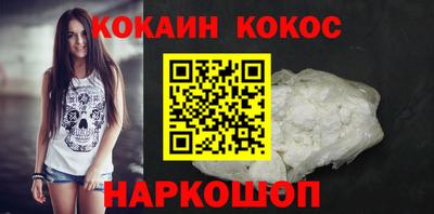 эйфоретик Кунгур