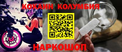 эйфоретик Кунгур