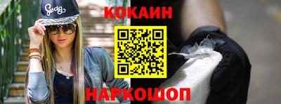 эйфоретик Кунгур