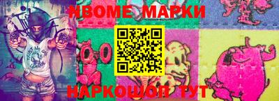 бутик Кумертау