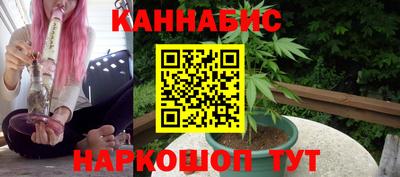 бутик Кумертау