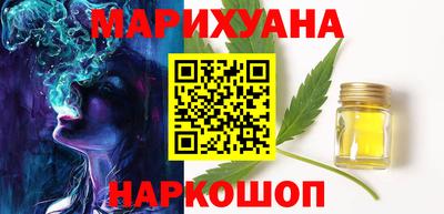 бутик Кумертау