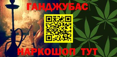 бутик Кумертау