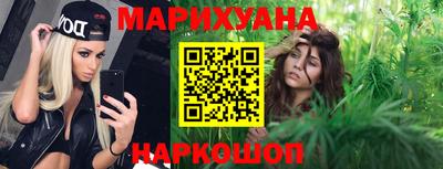 бутик Кумертау