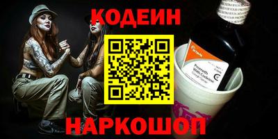 эйфоретик Кунгур