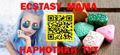 эйфоретик Кунгур