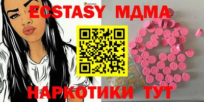 бутик Кумертау