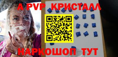 бутик Кумертау