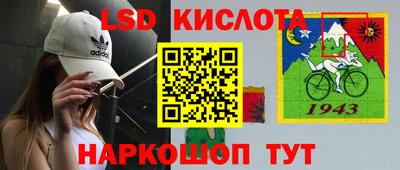 эйфоретик Кунгур