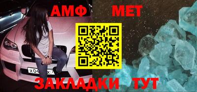 бутик Кумертау