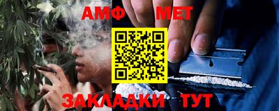 бутик Кумертау