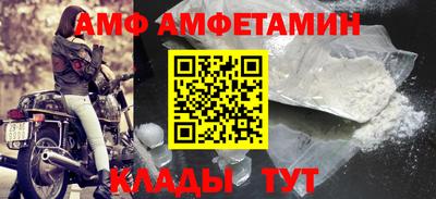 бутик Кумертау