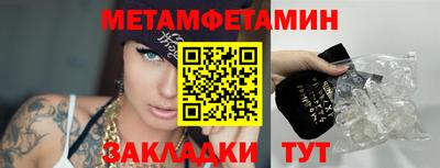 бутик Кумертау