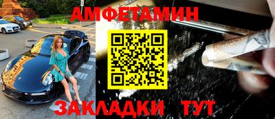 эйфоретик Кунгур