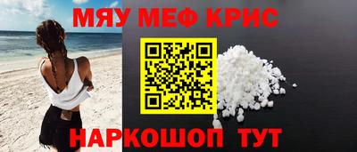 эйфоретик Кунгур