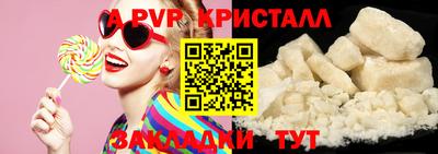 бутик Кумертау
