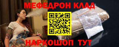 эйфоретик Кунгур