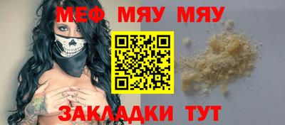 эйфоретик Кунгур