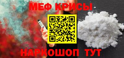 бутик Кумертау