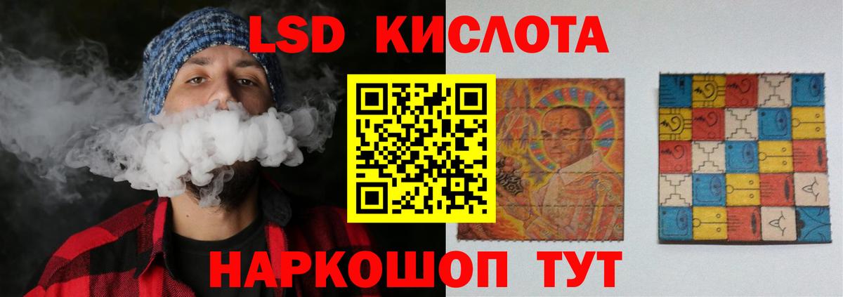 Железноводск  LSD-25 экстази  Вход с VPN  ЛСД экстази кислота  Лсд 25 экстази кислота 