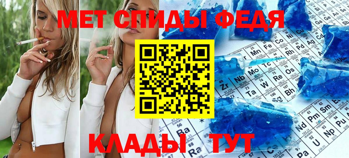 Первитин Декстрометамфетамин 99.9% Железноводск