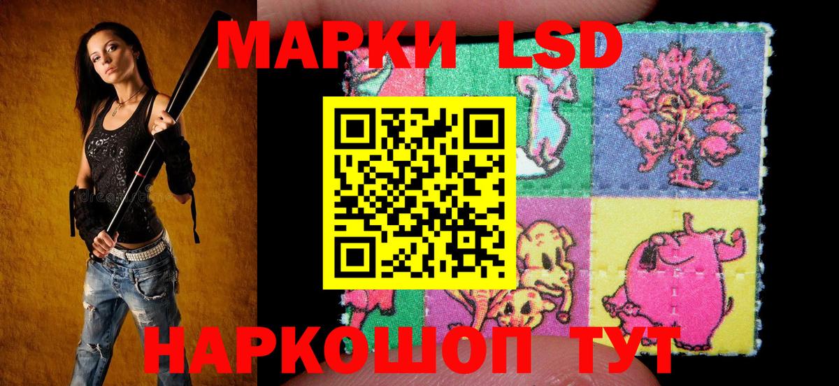 Марки NBOMe 1500мкг  Марки NBOMe 1500мкг  Железноводск  Вход с VPN 