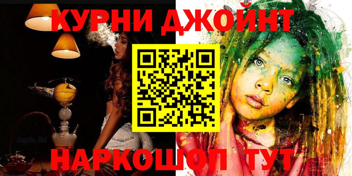 Конопля план Железноводск